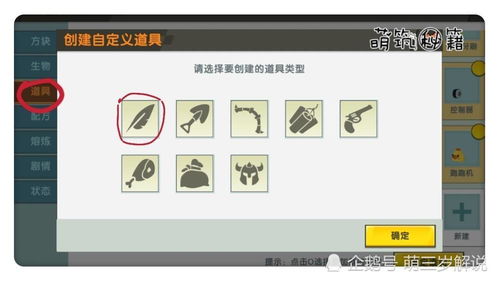 东京助手，那些你未曾见识过的神奇软件世界，CT_v6.933带你探索未知领域！