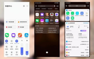 深度评测,2017米聊旧版本手机版数据导向实施策略SE版_v8.593