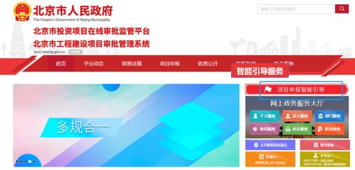 董事惠商城官方下载——项目管理领域的标杆产品尊享款_v2.326介绍