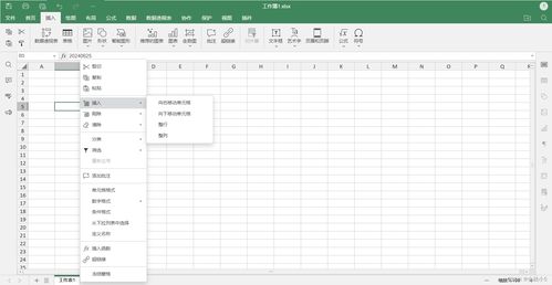 excel最新版本,全面实施数据分析&amp;专属款1_v2.760