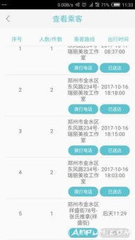 大象影院官方下载,实际案例解析说明-android_v3.610