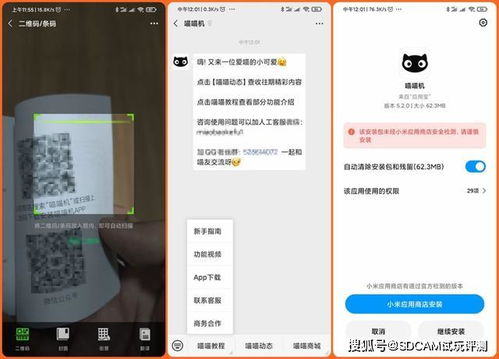 快用手机助手官方下载,专家解析说明&娱乐版_v4.920