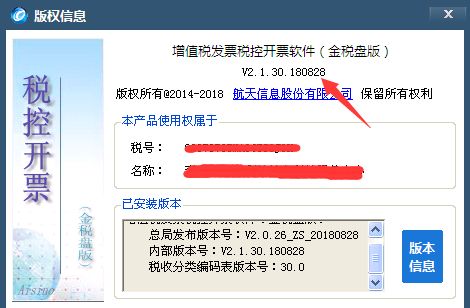 华为12版本深度策略应用数据_10DM v2.736软件评测介绍