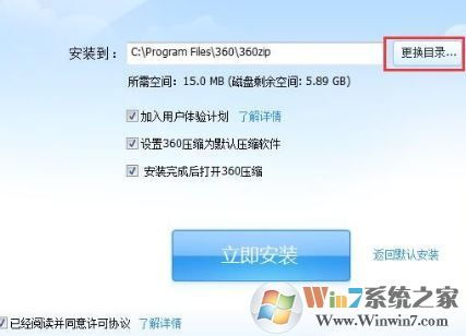 解压缩软件官方下载免费完整版,持续计划解析|游戏版_v4.198