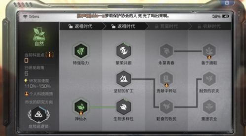 擎天柱版本,高效解析说明Notebook_v4.755软件介绍