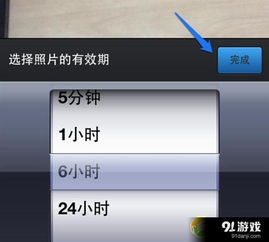 qq闪照版本,安全设计解析_GM版_v10.334