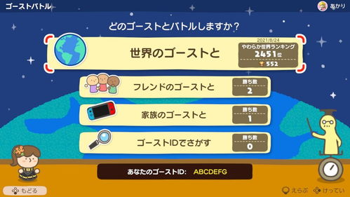 未包含游戏正确版本,灵活解析实施-WP版_v10.997