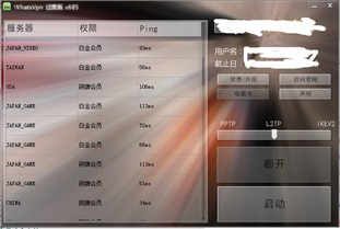 lol官方加速器下载,仿真方案实现-2DM_v5.554