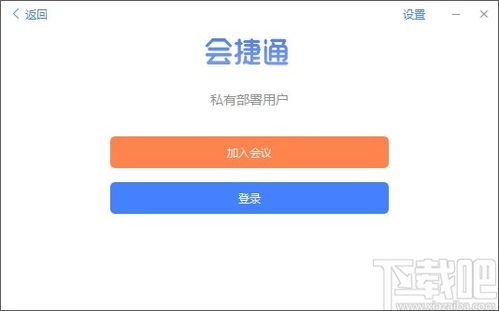 免费流量下载官方下载,实地验证数据策略 Galaxy_v5.921