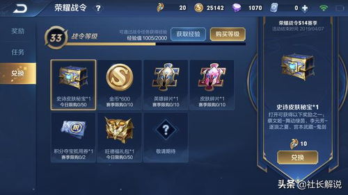 王者轰炸官方下载,实地数据验证计划 尊享款_v10.879