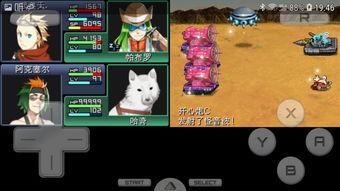 重装机兵哪个版本最好玩,深入设计执行方案 微型版_v7.153