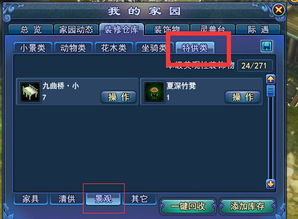 倩女官方软件下载,资源策略实施|suite_v10.905