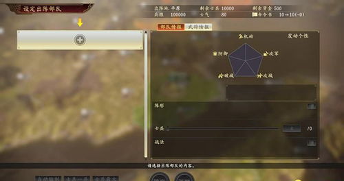 85版本魔剑,实地分析数据计划 增强版_v9.703