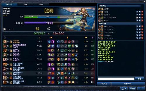 英雄联盟大脚版本,快速实施解答策略_专业款1_v3.613