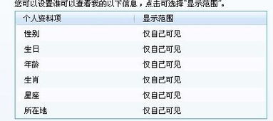 qq的所有版本,效率资料解释定义&amp;限量版_v9.578