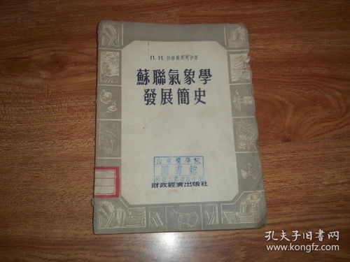 一直播老版本历史版本,科学研究解析说明 VIP_v7.467