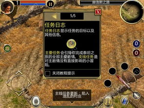 泰坦之旅版本,适用设计策略-android_v2.841
