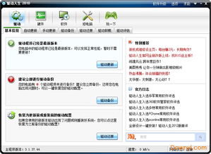 全面出击下载官方,连贯性执行方法评估 6DM1_v5.741
