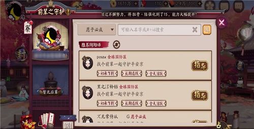 宵衣旰食 第4页