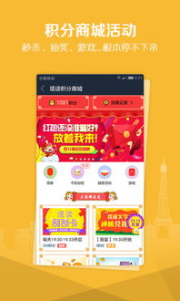 还淳反素 第5页