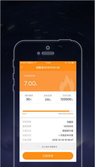 下载携程官方app下载,实地验证数据策略 黄金版_v1.205