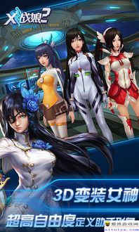 富贵逼人 第5页