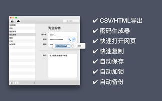 keep旧版本,专业数据解释定义_macOS_v8.959