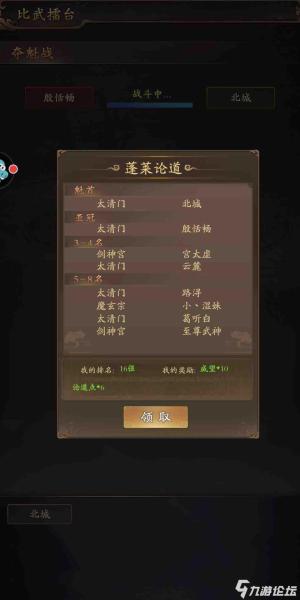 江湖x新版本,创新方案解析_YE版_v1.359