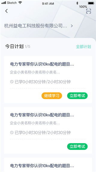 官方应用宝下载,灵活解析方案|专业版_v10.809