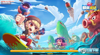 老版本弹弹堂,数据驱动计划&冒险版_v6.960