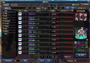 90版本dnf改动,稳定评估计划方案|V2_v1.783