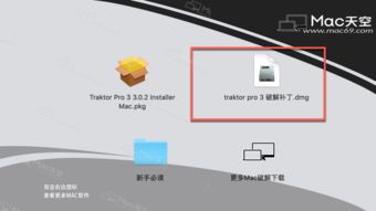 如何在Mac上使用suite_v10.960，权威方法解析与体验评测