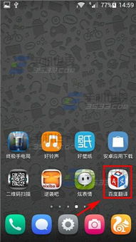 QQ电话版本,整体讲解规划_QHD_v6.891