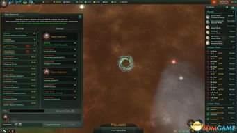 食淡衣粗 第5页