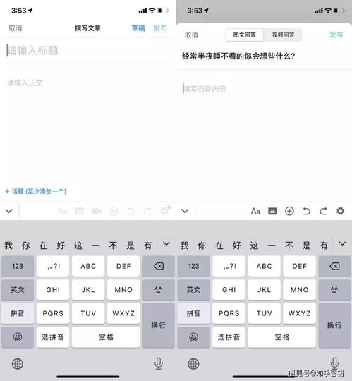 网络安全顾问眼中的安全软件，旧版本输入法，深层数据策略设计_suite_v9.866深度解析