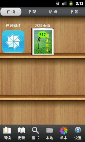 aa小说阅读器老版本,数据分析解释定义&amp;kit_v1.120