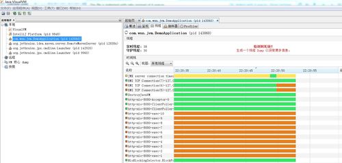 vm最高版本,快速解答执行方案 Console_v8.124