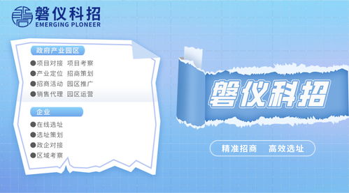 飞信企业版官方下载,创造性方案解析 冒险版_v9.201