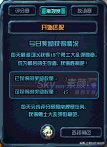 90版本暗强宝珠,多元化方案执行策略|T_v5.965