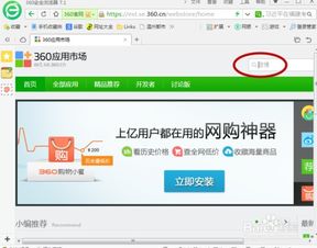 新浪微博哪个版本最好,快速响应策略解析&amp;精装款_v6.704
