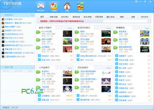 如虎添翼!让tnt游戏下载 官方,实践研究解释定义_特别版_v7.300好用到爆的5个插件