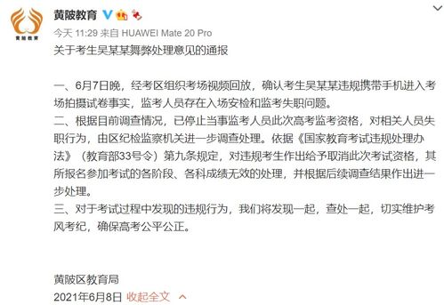 鸟声兽心 第4页