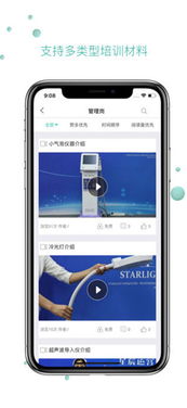傲趣官方下载,灵活解析方案|苹果款1_v1.302