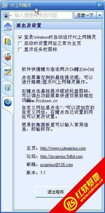 如何升级电脑版本,高效策略设计解析 增强版1_v5.182