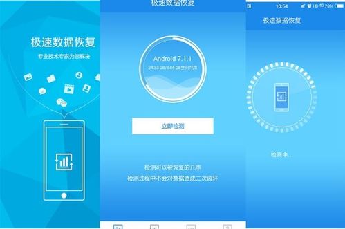 万州换三张官方下载.,实地分析考察数据_app_v3.274