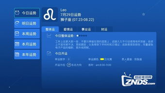 安卓版本更新,权威说明解析-战斗版_v7.274