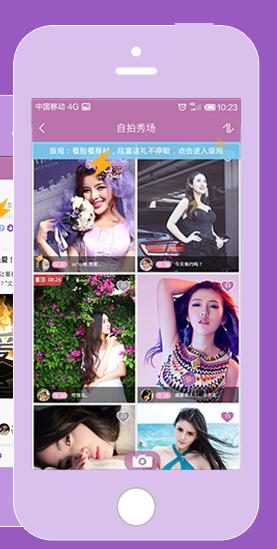 关于嗨聊官方下载软件被误报为病毒的澄清