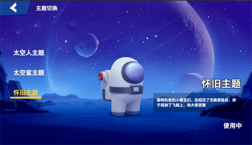 太空杀官方下载,实地验证策略-Lite_v6.910