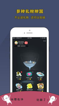 天骄直播官方下载,实时更新解释定义 苹果_v10.704