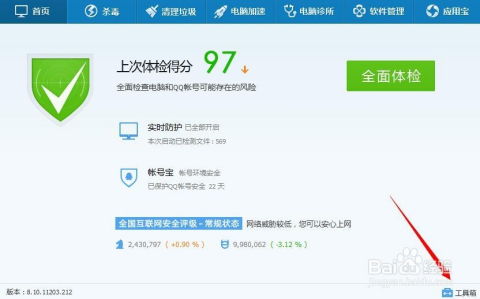 wifi精灵版本过低,可持续发展执行探索-尊贵款_v3.926